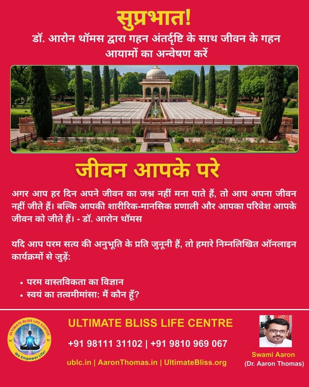 Dr. Aaron Thomas Quote-71